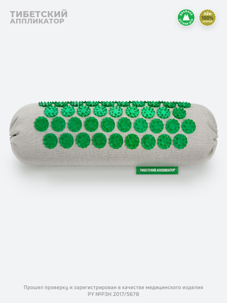 Массажер аппликатор Кузнецова Тибетский валик универсальный (зеленый) фото в интернет-аптеке "Фармсервис"