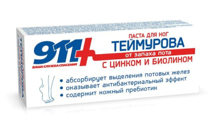 911 Теймурова паста для ног 50мл детальное фото в интернет-аптеке "Фармсервис"
