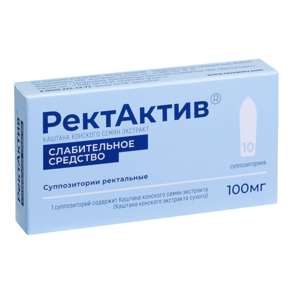 РектАктив суппозитории ректальные 100мг №10 фото в интернет-аптеке "Фармсервис" РектАктив суппозитории ректальные 100мг №10 фото в интернет-аптеке "Фармсервис"