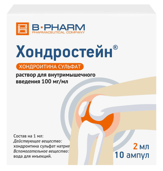 Хондростейн раствор для внутримышечного введения 100мг/мл x 2мл №10 фото в интернет-аптеке "Фармсервис"