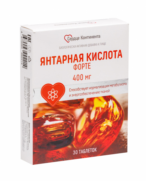 Янтарная кислота Форте Сердце Континента фото в интернет-аптеке "Фармсервис"