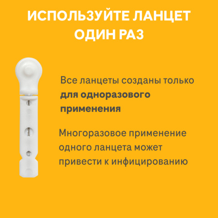 Ланцет ACCU-CHEK Softclix стерильный №200 детальное фото в интернет-аптеке "Фармсервис" Ланцет ACCU-CHEK Softclix стерильный №200 детальное фото в интернет-аптеке "Фармсервис"