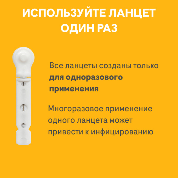 Ланцет ACCU-CHEK Softclix стерильный №200 фото в интернет-аптеке "Фармсервис" Ланцет ACCU-CHEK Softclix стерильный №200 фото в интернет-аптеке "Фармсервис"