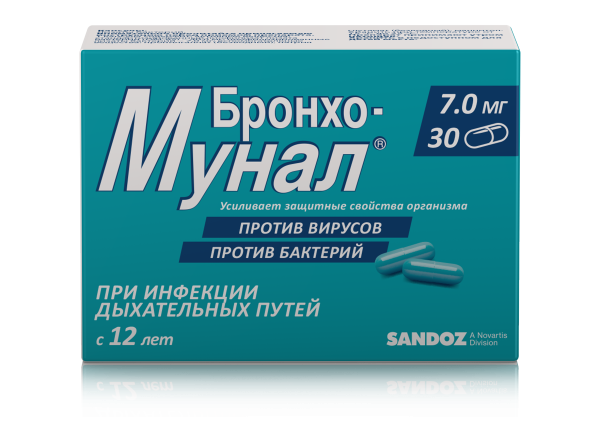 Бронхо-мунал капсулы 7мг №30 фото в интернет-аптеке "Фармсервис"
