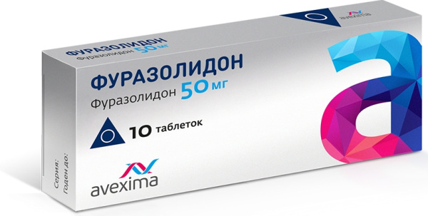 ФУРАЗОЛИДОН таблетки 50мг №10 фото в интернет-аптеке "Фармсервис"