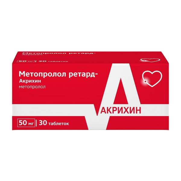 https://cdn.pharm-portal.ru/kk44ezuyq8bt3pjxdartuarh/sku-images/7d95ab74-a795-4225-b631-e327a295f500/180644.jpeg