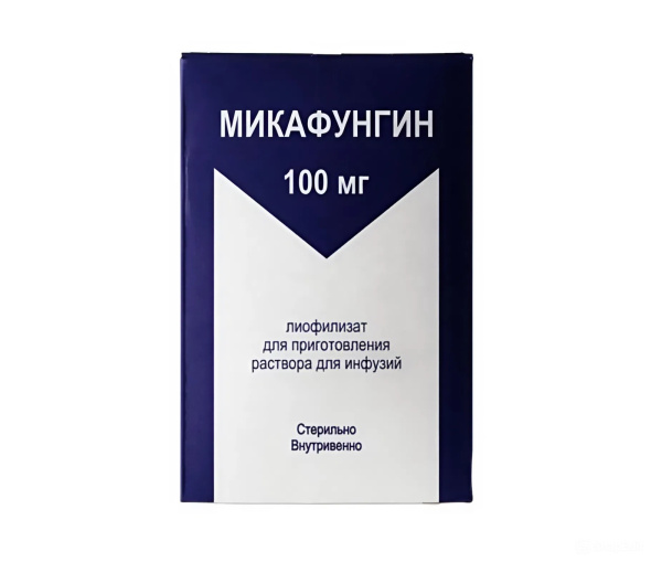 Микафунгин лиофилизат для приготовления раствора для инфузий 100мг x 100мг №1 фото в интернет-аптеке "Фармсервис"