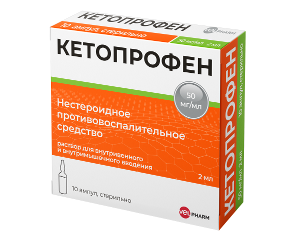 https://cdn.pharm-portal.ru/kk44ezuyq8bt3pjxdartuarh/sku-images/0e9e3150-b03b-4fc8-8f50-52ff44fca3f9/752308.png