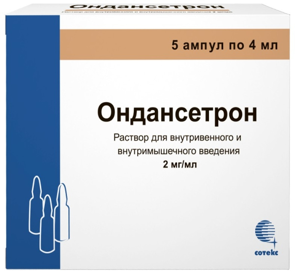 Ондансетрон раствор для внутривенного и внутримышечного введения 2мг/мл x 4мл №5 фото в интернет-аптеке "Фармсервис"