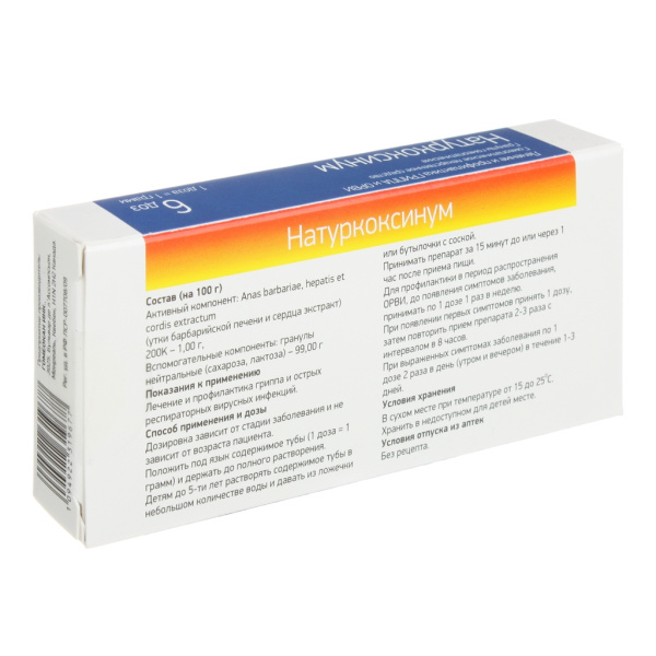 https://cdn.pharm-portal.ru/kk44ezuyq8bt3pjxdartuarh/sku-images/7a8fbfb9-a2b8-4272-98b5-e41ebc765045/350860.jpeg