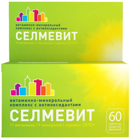 Селмевит таблетки, покрытые плёночной оболочкой  №60 детальное фото в интернет-аптеке "Фармсервис"
