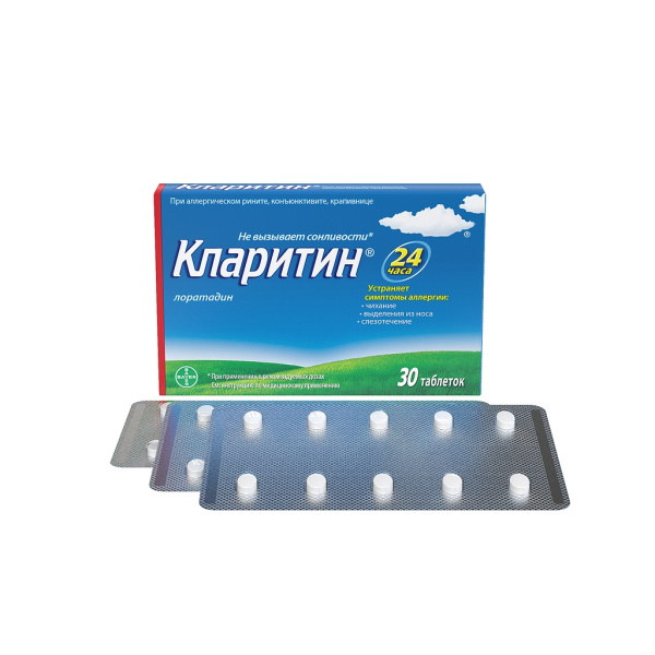 Кларитин сколько раз в день