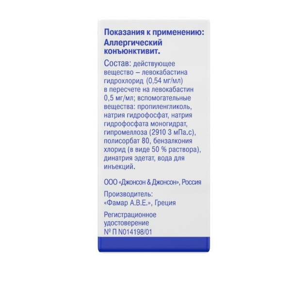 https://cdn.pharm-portal.ru/kk44ezuyq8bt3pjxdartuarh/sku-images/c3917c97-9a65-411a-966f-6bf82ba3039c/119603.jpeg