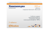 Хемомицин таблетки, покрытые плёночной оболочкой 500мг №3 детальное фото в интернет-аптеке "Фармсервис" Хемомицин таблетки, покрытые плёночной оболочкой 500мг №3 детальное фото в интернет-аптеке "Фармсервис"