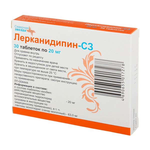 Лерканидипин-СЗ таблетки, покрытые плёночной оболочкой 20мг №30 фото в интернет-аптеке "Фармсервис"