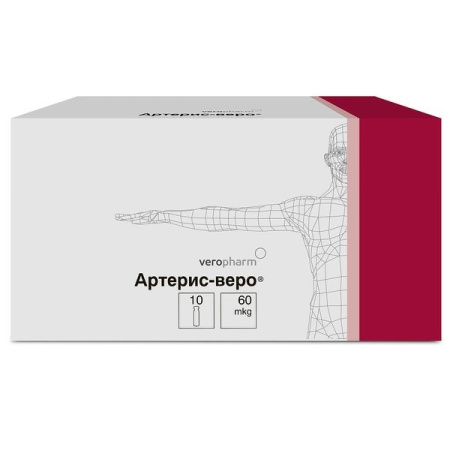 Артерис-веро лиофилизат для приготовления раствора для инфузий 60мкг x 60мкг №10 детальное фото в интернет-аптеке "Фармсервис"