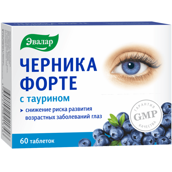 Черника форте с таурином таблетки 0,62г №60 фото в интернет-аптеке "Фармсервис" Черника форте с таурином таблетки 0,62г №60 фото в интернет-аптеке "Фармсервис"