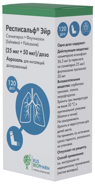 https://cdn.pharm-portal.ru/kk44ezuyq8bt3pjxdartuarh/sku-images/7594cbe6-85fd-4c19-999f-d0cd9e1f6032/429529.png