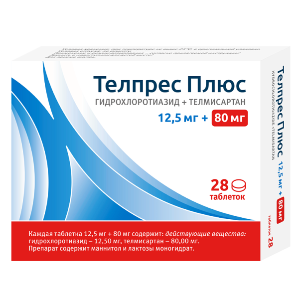 Телпрес Плюс таблетки 12.5мг+80мг №28 фото в интернет-аптеке "Фармсервис"