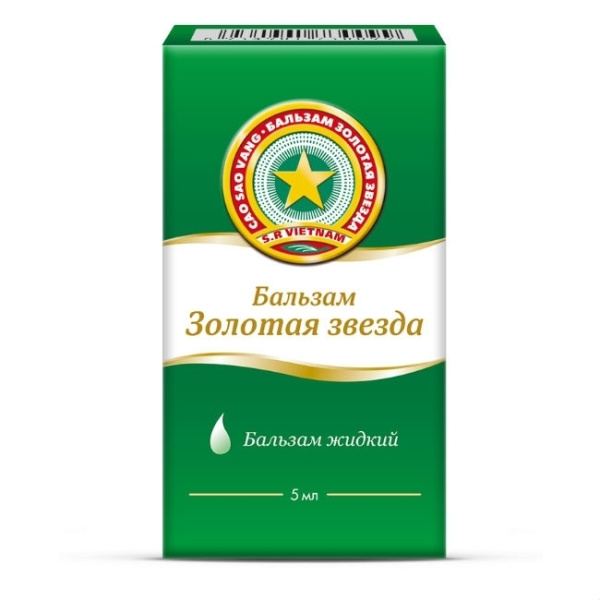 Бальзам Золотая звезда раствор для наружного применения x 5мл №1 фото в интернет-аптеке "Фармсервис"