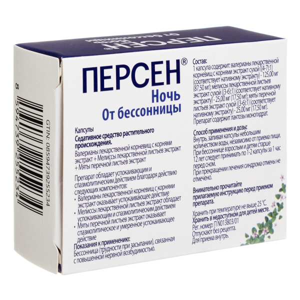 https://cdn.pharm-portal.ru/kk44ezuyq8bt3pjxdartuarh/sku-images/3dc276d1-630e-486b-bcf7-b7b0199bc161/646627.jpeg