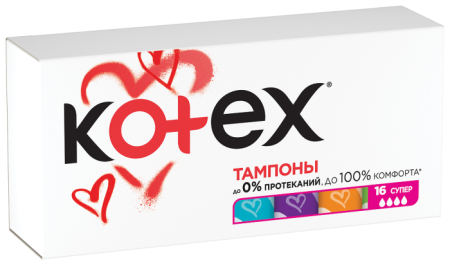 Тампоны гигиенические KOTEX Super №16 детальное фото в интернет-аптеке "Фармсервис"