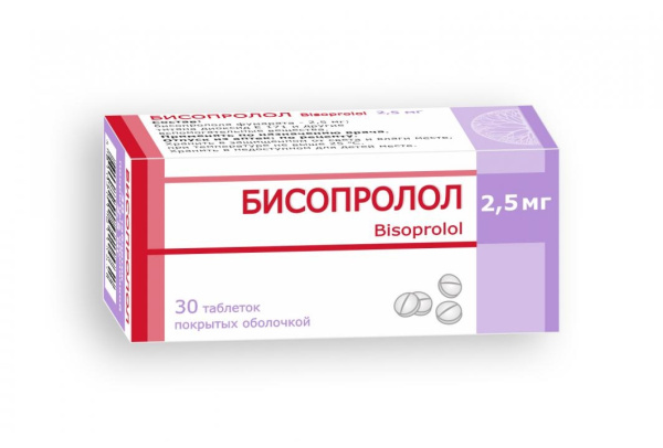 https://cdn.pharm-portal.ru/kk44ezuyq8bt3pjxdartuarh/sku-images/7b8f4600-904d-4188-98f7-9aa837a44fad/123174.jpeg