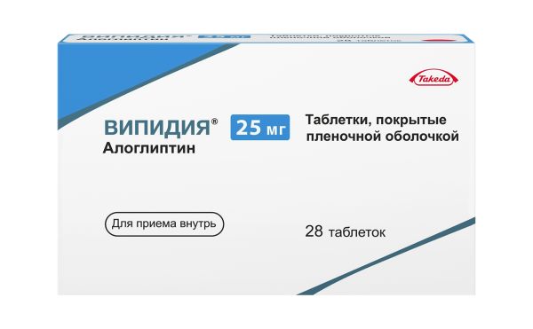Випидия таблетки, покрытые плёночной оболочкой 25мг №28 фото в интернет-аптеке "Фармсервис" Випидия таблетки, покрытые плёночной оболочкой 25мг №28 фото в интернет-аптеке "Фармсервис"