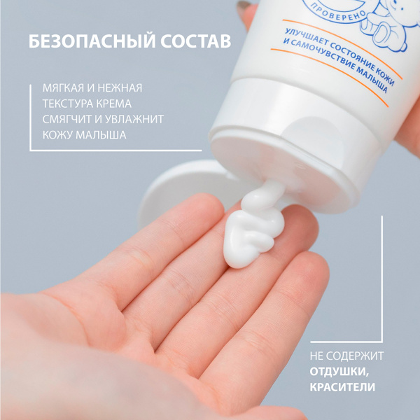 Крем ATOPIC (Атопик) для ежедневного ухода 200мл фото в интернет-аптеке "Фармсервис" Крем ATOPIC (Атопик) для ежедневного ухода 200мл фото в интернет-аптеке "Фармсервис"