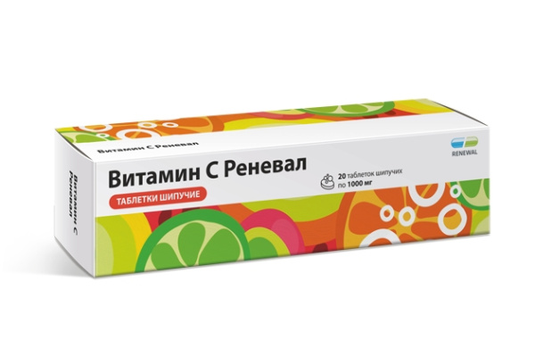 Витамин С Реневал таблетки шипучие 1г №20 фото в интернет-аптеке "Фармсервис"