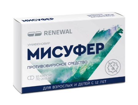 Мисуфер капсулы 200мг №10 детальное фото в интернет-аптеке "Фармсервис"