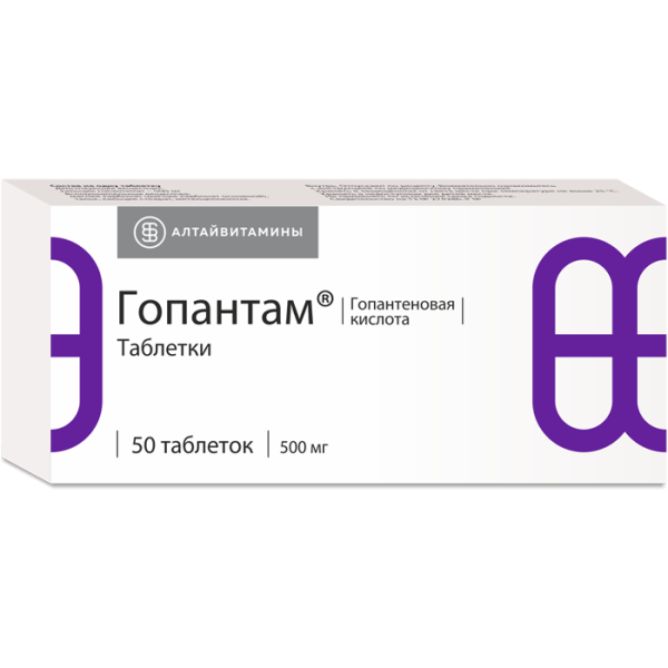 Гопантам таблетки 500мг №50 фото в интернет-аптеке "Фармсервис"