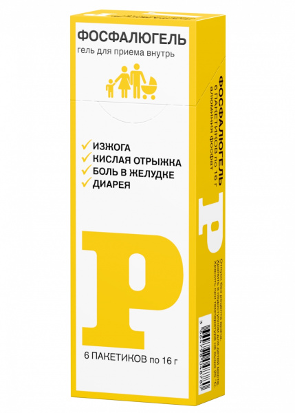 Фосфалюгель гель для приёма внутрь 2.08г x 16г №6 фото в интернет-аптеке "Фармсервис" Фосфалюгель гель для приёма внутрь 2.08г x 16г №6 фото в интернет-аптеке "Фармсервис"