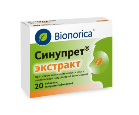 Синупрет экстракт таб. п/об. №20 детальное фото в интернет-аптеке "Фармсервис"