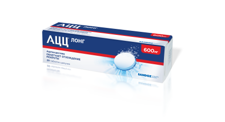 АЦЦ Лонг таблетки шипучие 600мг №20 детальное фото в интернет-аптеке "Фармсервис"