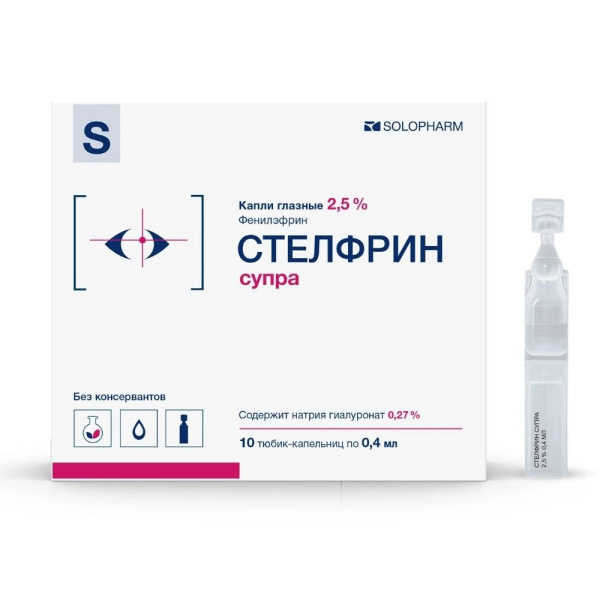 Стелфрин супра капли глазные 2.5% x 400мкл №10 фото в интернет-аптеке "Фармсервис"