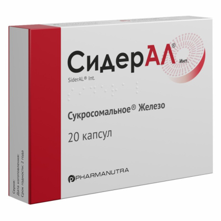 Сидерал Инт капсулы №20 детальное фото в интернет-аптеке "Фармсервис"