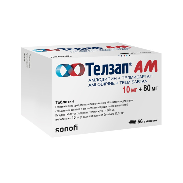 https://cdn.pharm-portal.ru/kk44ezuyq8bt3pjxdartuarh/sku-images/1fb3cbc0-21e5-4a7d-a2a1-78b2de1ce2a5/318827.jpeg