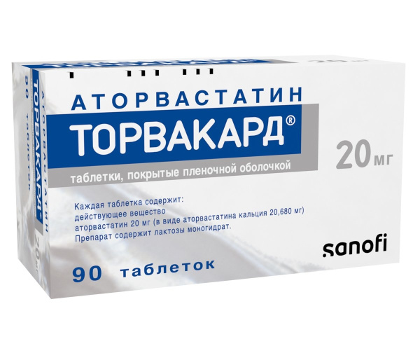 Торвакард таблетки, покрытые плёночной оболочкой 20мг №90 фото в интернет-аптеке "Фармсервис"