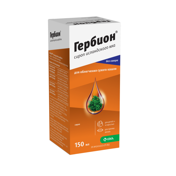 Гербион сироп исландского мха сироп 6мг/мл x 150мл №1 фото в интернет-аптеке "Фармсервис"