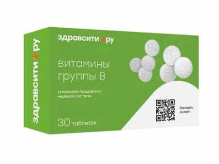 Витамины группы В Здравсити таблетки 440мг №30 детальное фото в интернет-аптеке "Фармсервис"