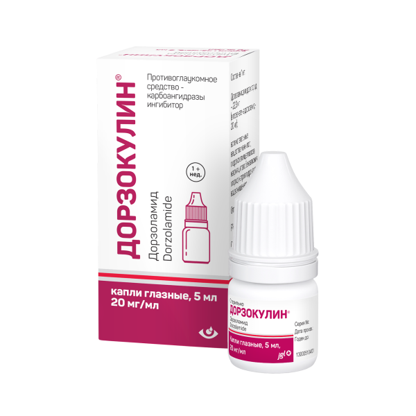 https://cdn.pharm-portal.ru/kk44ezuyq8bt3pjxdartuarh/sku-images/c80789ed-2935-4fd4-91bc-4e5bde28e1e9/1059581.png