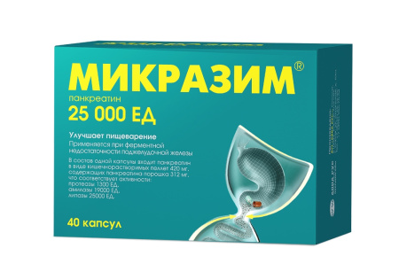 Микразим капсулы 25000ЕД №40 детальное фото в интернет-аптеке "Фармсервис"