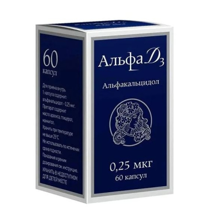 Альфа Д3 капсулы 250 мкг №60 детальное фото в интернет-аптеке "Фармсервис"