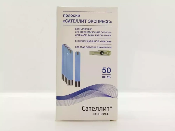 Тест-полоска Сателлит Экспресс ПКГ-03 к глюкометру №50 фото в интернет-аптеке "Фармсервис"