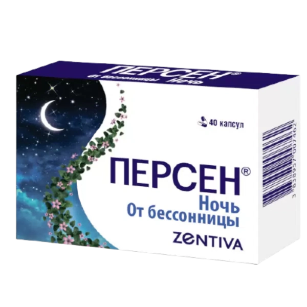 Персен Ночь капсулы 125мг+25мг+25мг №40 фото в интернет-аптеке "Фармсервис"