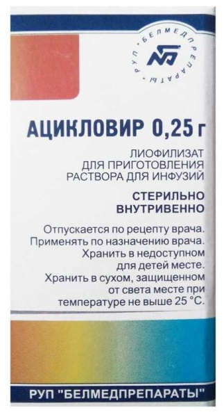 Ацикловир лиофилизат для приготовления раствора для инфузий 250мг x 250мг №1 фото в интернет-аптеке "Фармсервис"