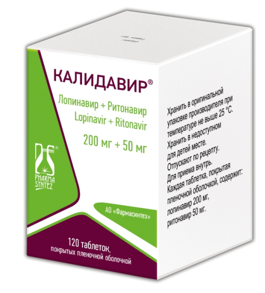 https://cdn.pharm-portal.ru/kk44ezuyq8bt3pjxdartuarh/sku-images/087af948-1870-4c00-8228-7cc45fc75097/192578.jpeg