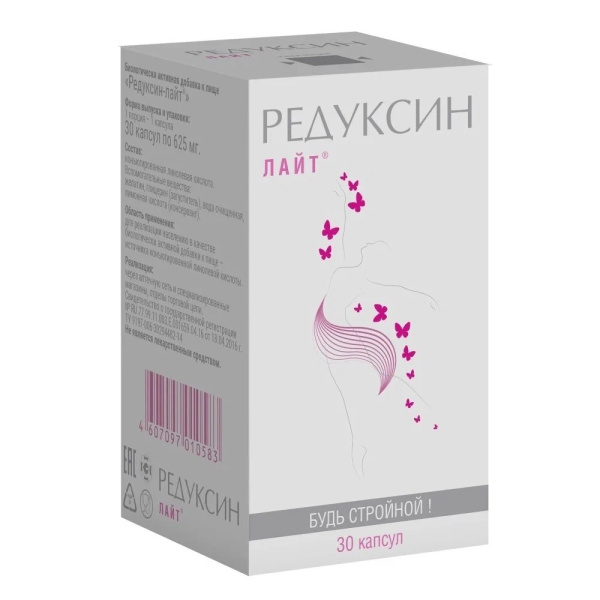 Редуксин-лайт капсулы 625мг №30 фото в интернет-аптеке "Фармсервис"