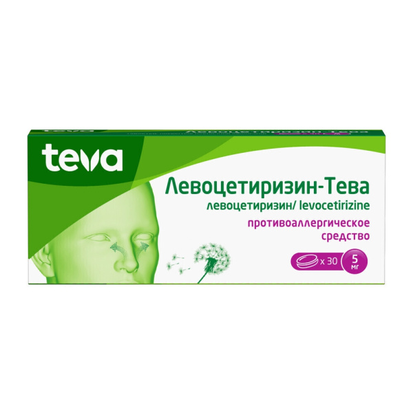 https://cdn.pharm-portal.ru/kk44ezuyq8bt3pjxdartuarh/sku-images/7674e4f4-3563-458e-91fe-f1877d909563/149130.jpeg